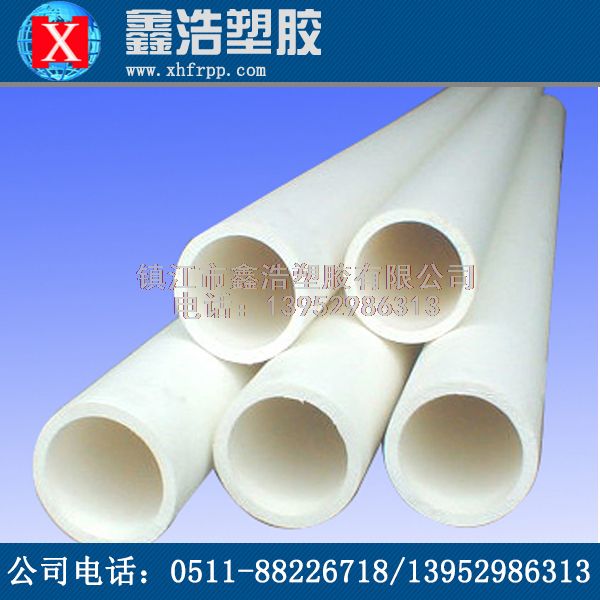 關(guān)于FRPP管的發(fā)展原因以及技術(shù)方面，鑫浩帶你了解！