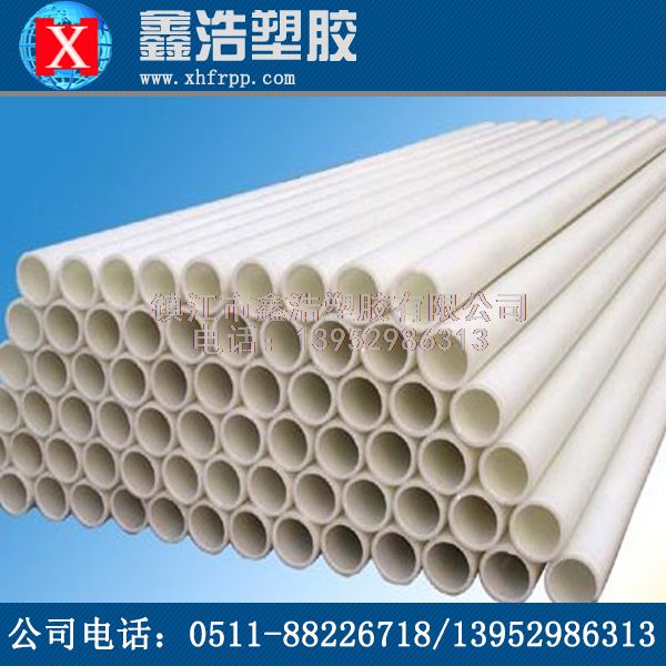鑫浩來告訴你關(guān)于FRPP管三種最常見的質(zhì)量缺點，馬上關(guān)注！